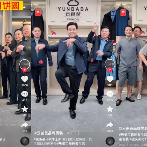 微商卖护肤品销售话术的长尾关键词有哪些