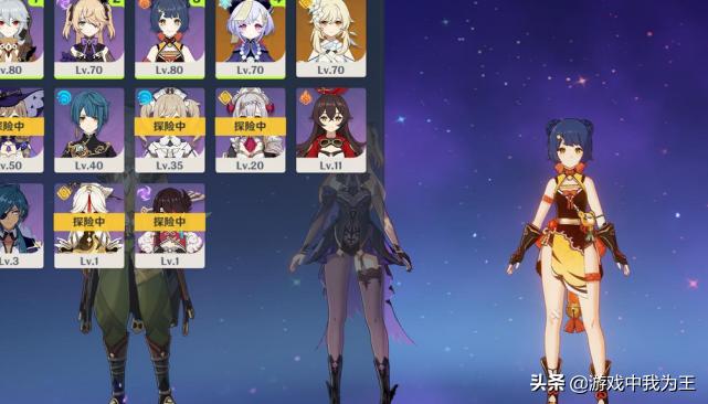 比心怎么申请原神（西游记中如来的大弟子是谁）