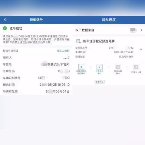 交管12123河南服务器繁忙怎么办？