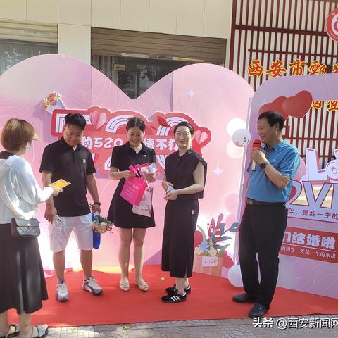 西安市去婚检有什么手续