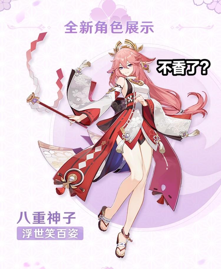 原神中怎么切换跳和爬（原神新手如何切换上阵角色）