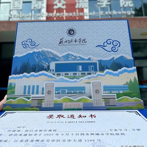 苏州市接近哪个省的城市