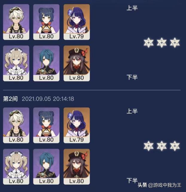 原神内容扩充怎么关（原神五十五级要不要突破）