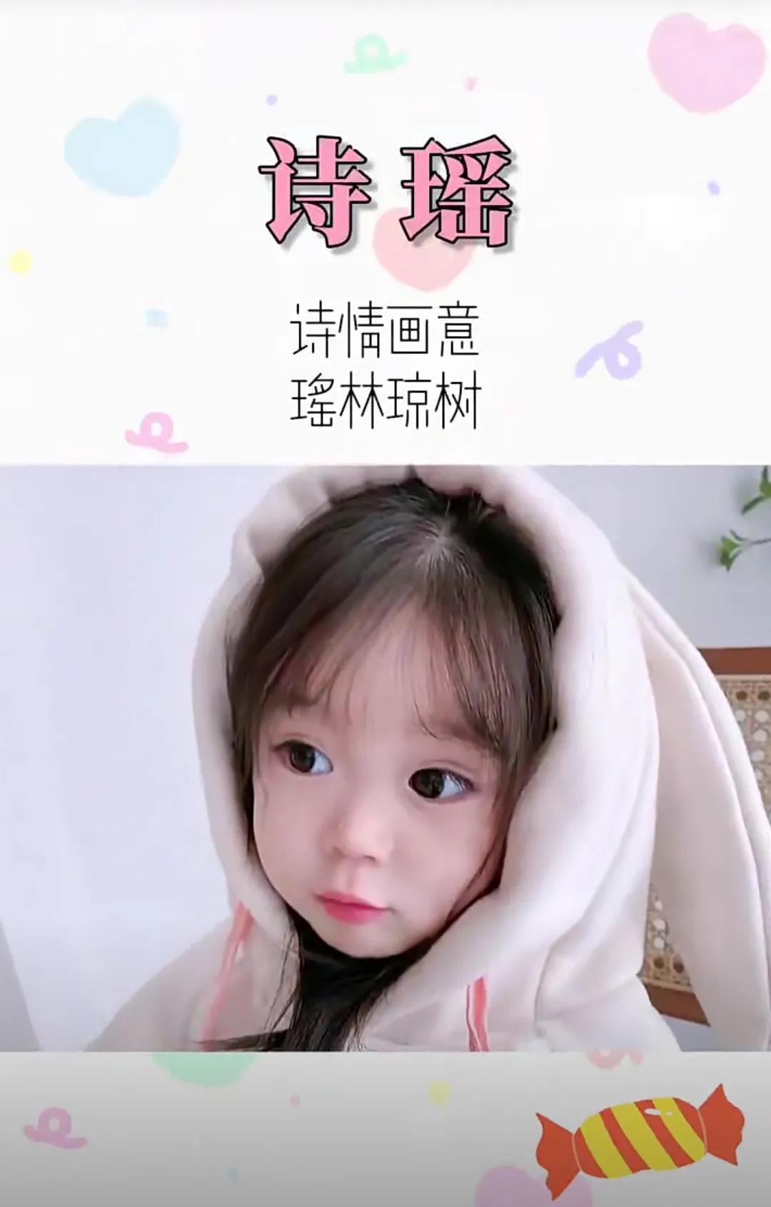 2018在线宝宝起名字,给孩子起个古典名字