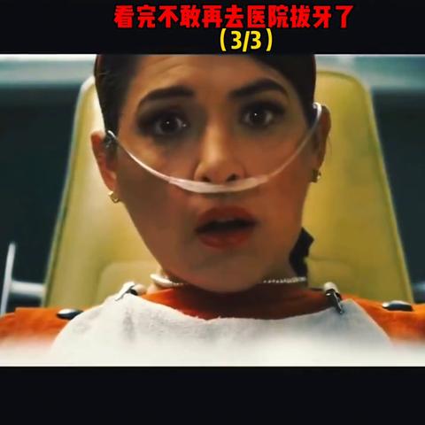 哈尔滨市拔牙哪个医院好