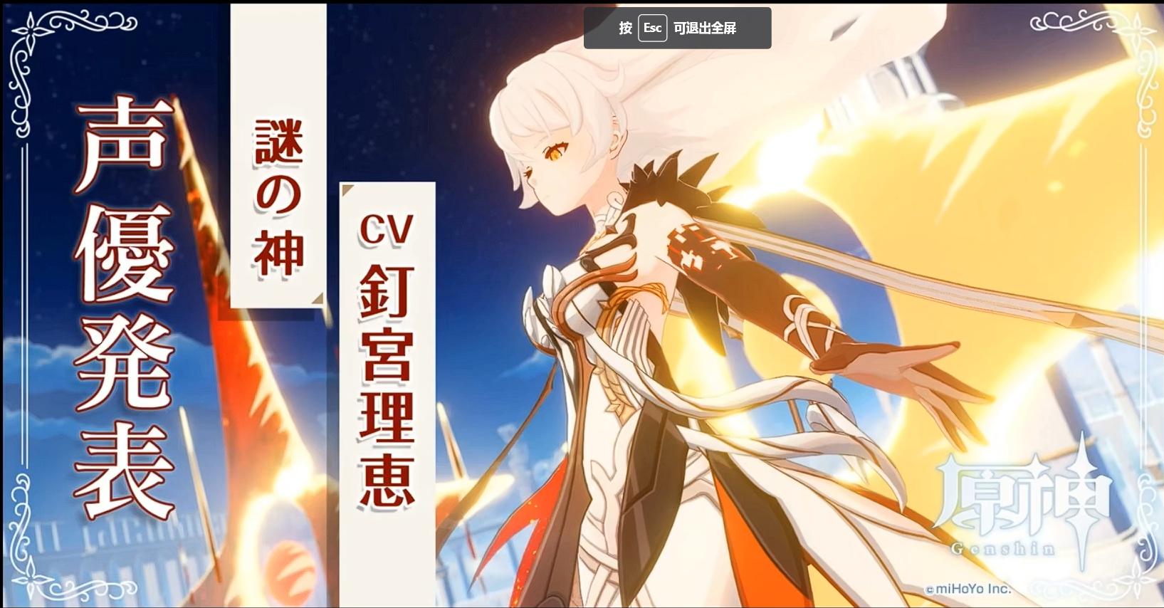 原神中文日文怎么调（米哈游的游戏为什么都要弄中文配音）