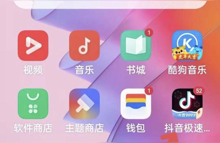 火山小視頻怎么取消關(guān)注怎么把點(diǎn)贊和關(guān)注全部取消 運(yùn)營(yíng)百科