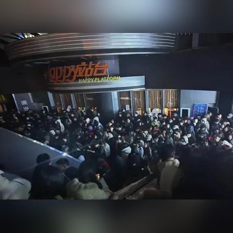 武汉跨年宴的相关长尾关键词有哪些