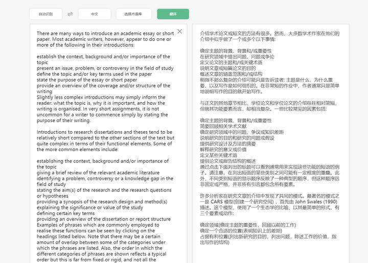 材料开发与应用毕业论文开题报告课题研究情况简述怎么写