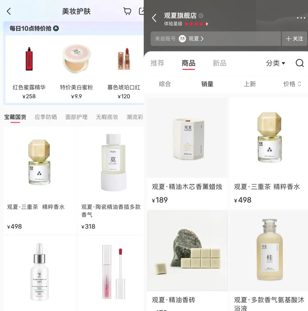淘宝哪里看星级 淘宝哪里看等级