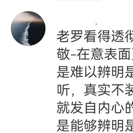 罗永浩交个朋友海外电商 相关的长尾关键词有哪些 