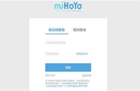 原神安全验证怎么跳转邮箱（苹果taptap怎么绑定原神）