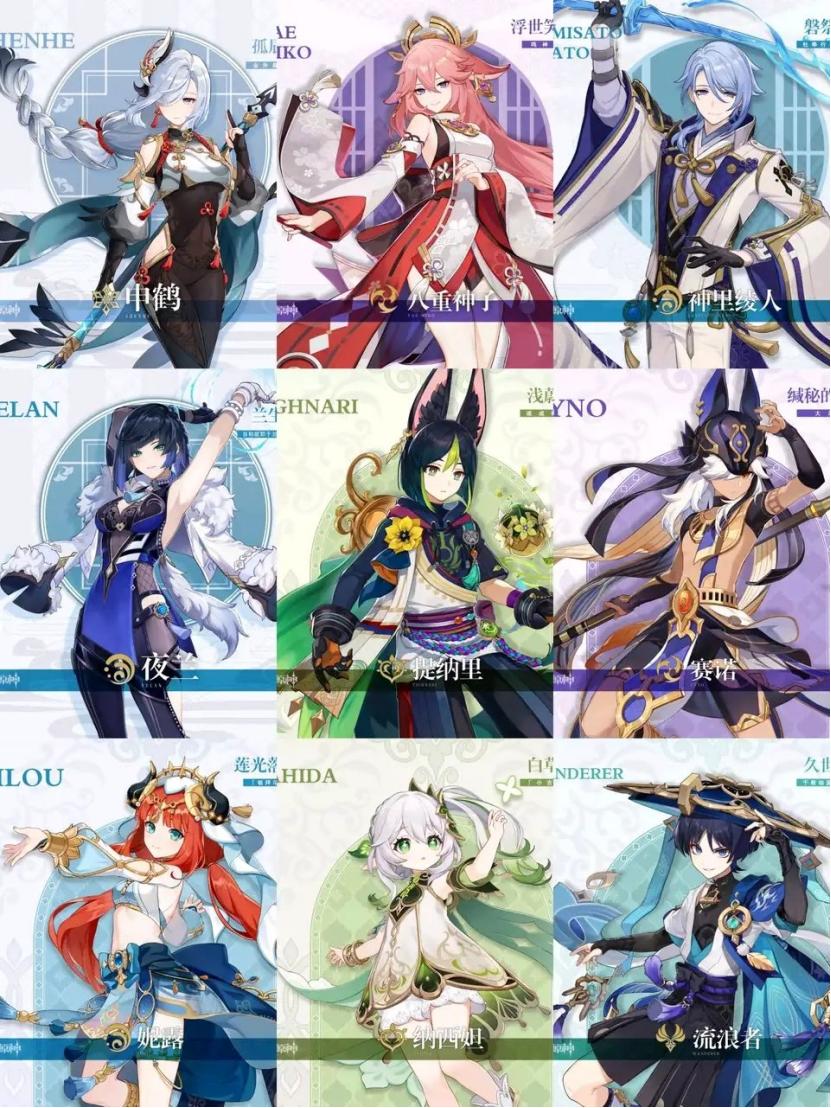 原神里怎么得新角色(原神端游怎么替换队伍角色)