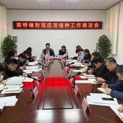 临沂市兰陵县过年的长尾关键词有哪些