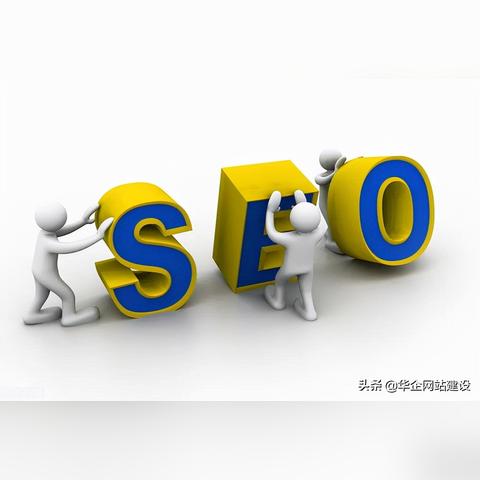 网页seo怎么设计
