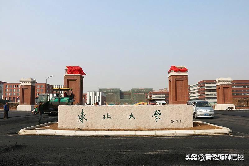 中国985大学有几所(39所985大学有哪些)