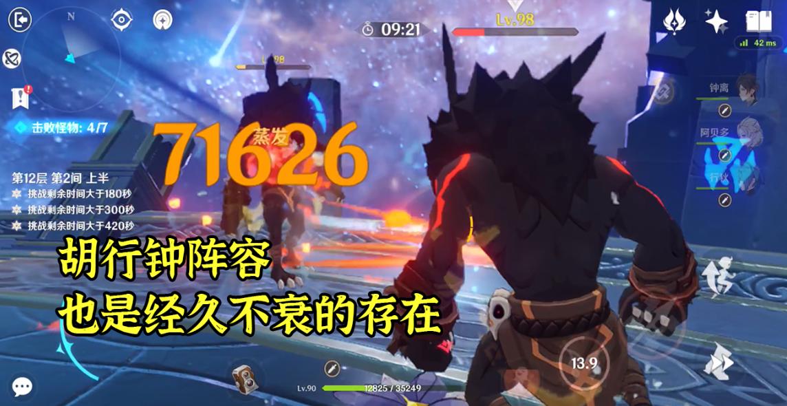 原神怎么快速提升角色生命（生命沙漏能给谁用）