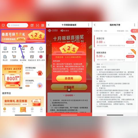 沈阳沃钱包相关长尾关键词有哪些