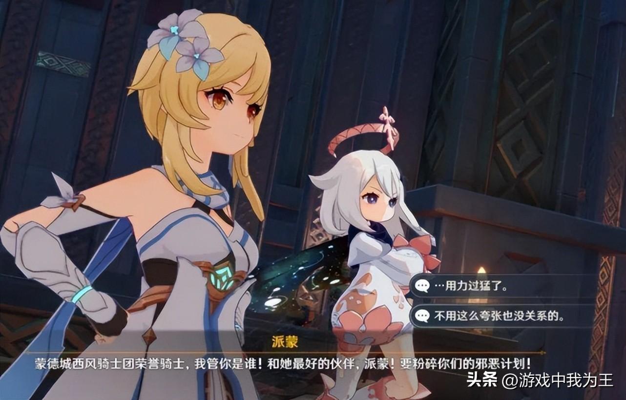 原神怎么可以保底五星（原神出紫会重置保底吗）