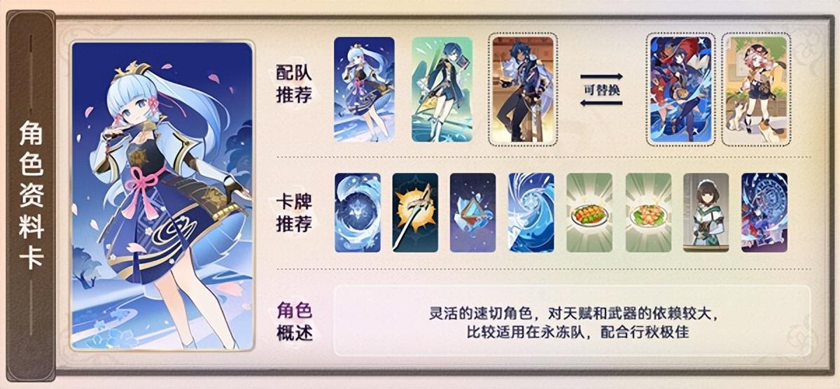 电脑怎么快速切换原神（原神电脑怎么直接切角色开大招）