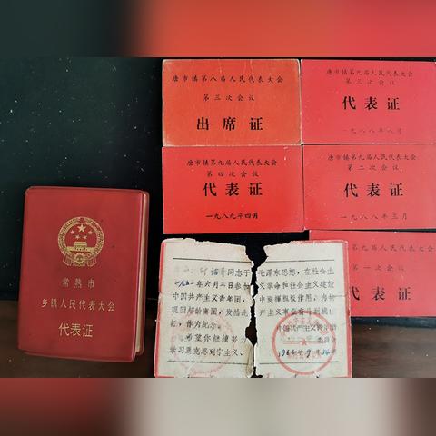 苏州到常熟沙家浜公交车怎么乘