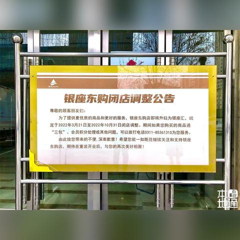石家庄市哪里有卖衣服的