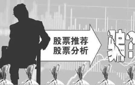 荐股服务费能退吗？交了钱股票还是亏感觉被骗了