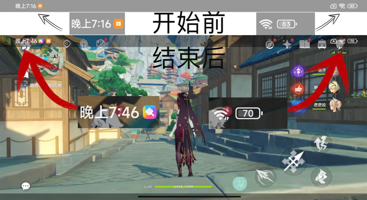 原神中怎么开高画质（骁龙480如何玩原神流畅）