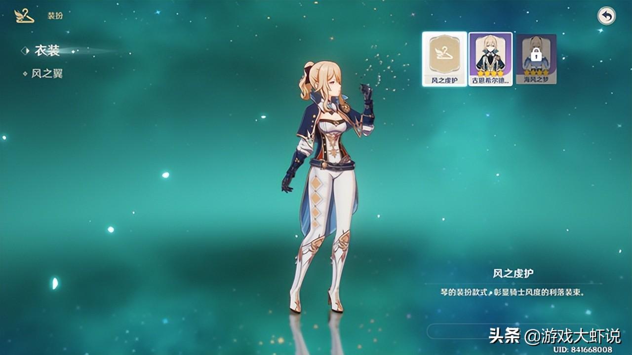 原神国际服的号怎么找回（原神国际服怎么更新）