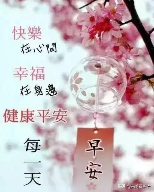 三月努力加油的心情说说