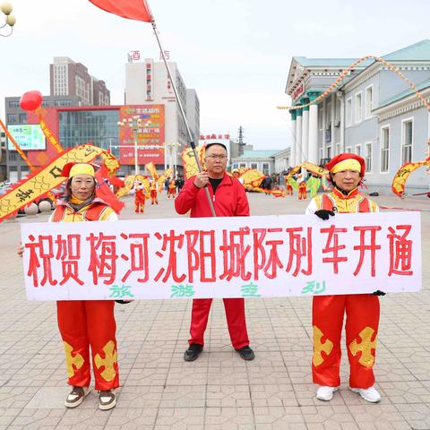 梅河到沈阳北的客车相关长尾关键词有哪些