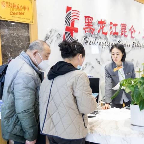 哈尔滨市祖研医院怎么样