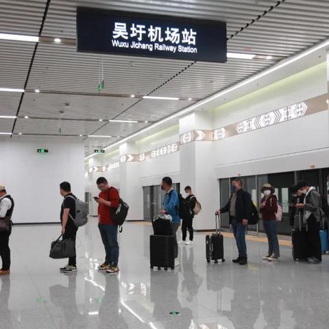 南宁市机场吴圩怎么读