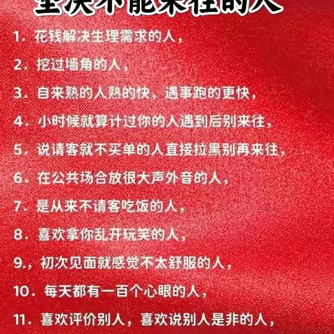 北京银行：2024年实现非息净收入180.07亿元，同比增长10.06%