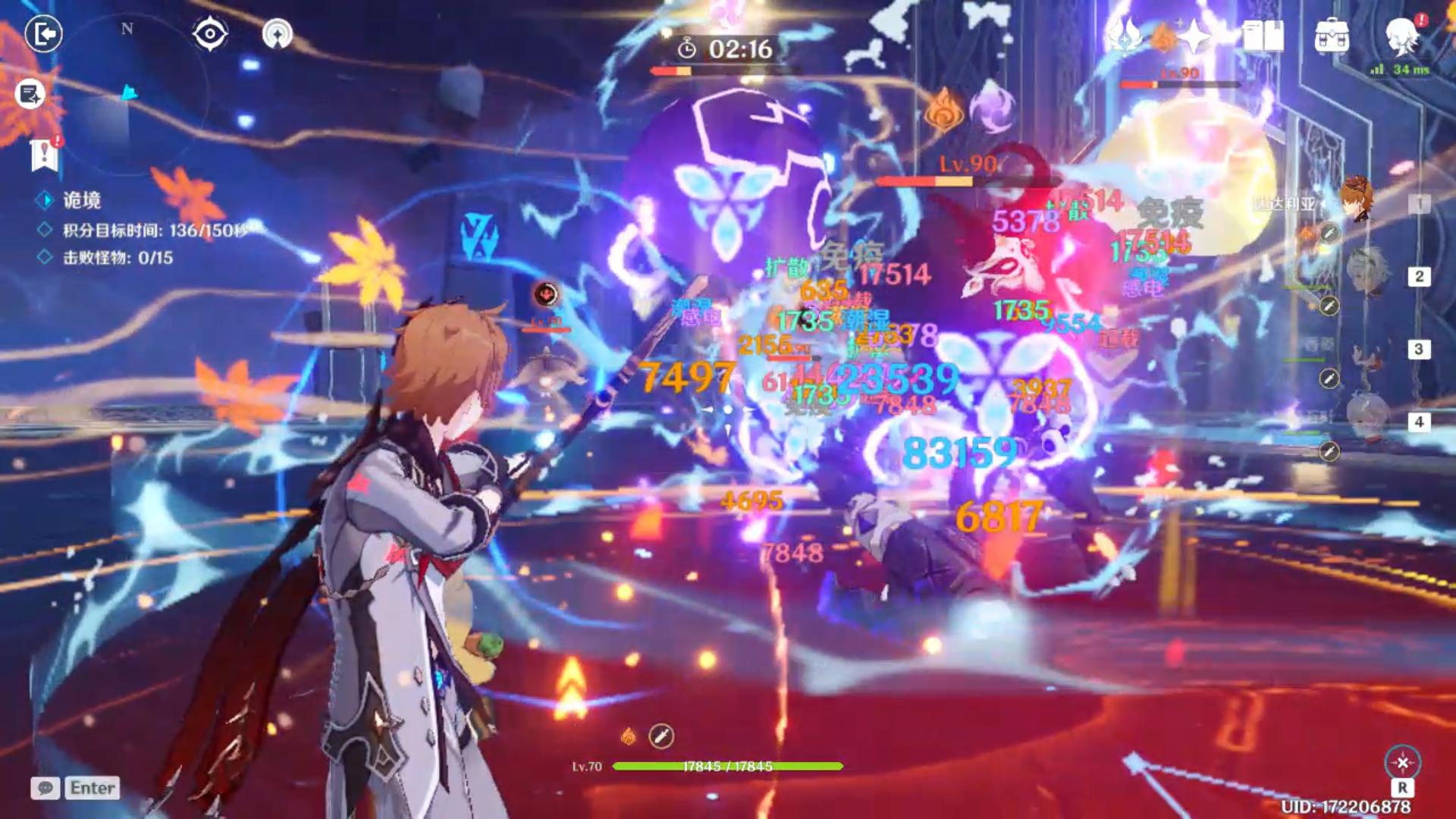 原神幽浮之海怎么打（渊下宫钓鱼有啥用）