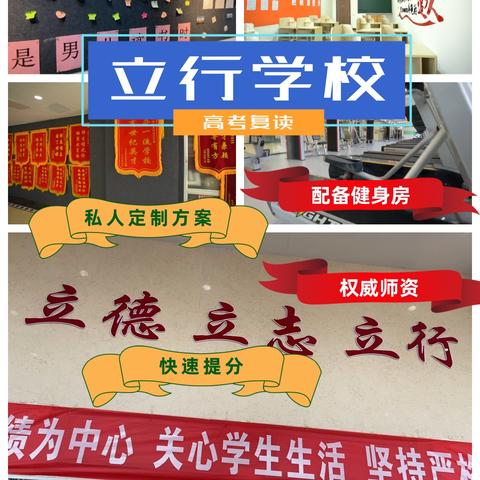 2022济南中考可以复读吗？