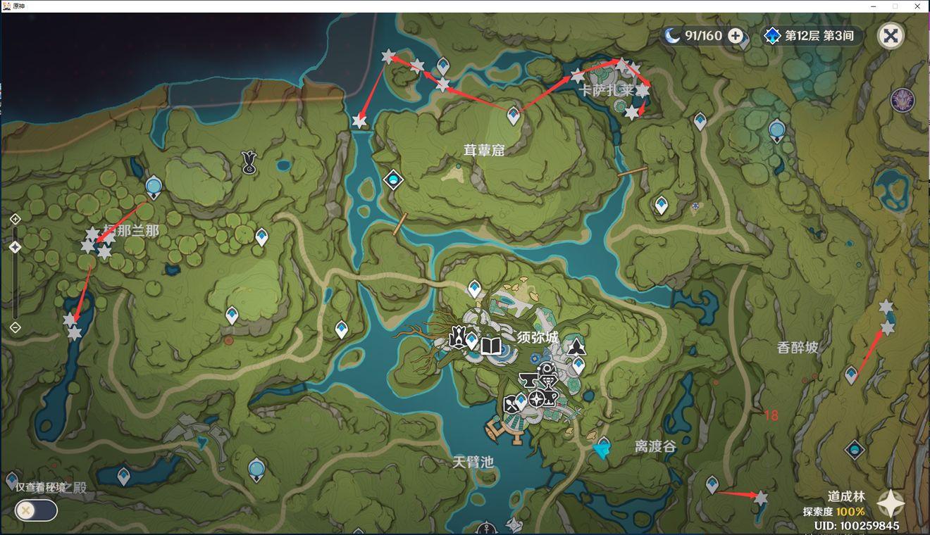 原神怎么才能达到8级（原神进入别人世界等级要求）