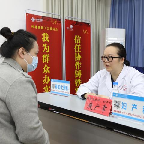 桂林市健康码怎么申请
