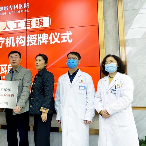 沈阳最好耳鼻喉科医院相关长尾关键词有哪些