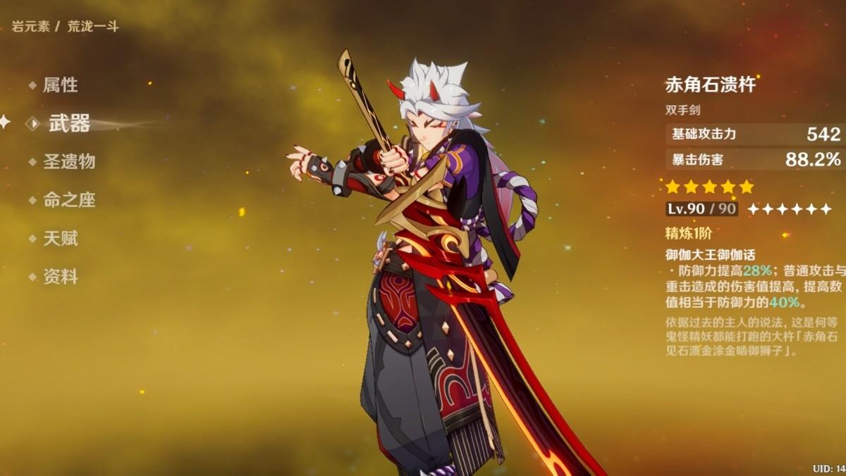 原神怎么提升好感好处（原神怎么赠送角色礼物）