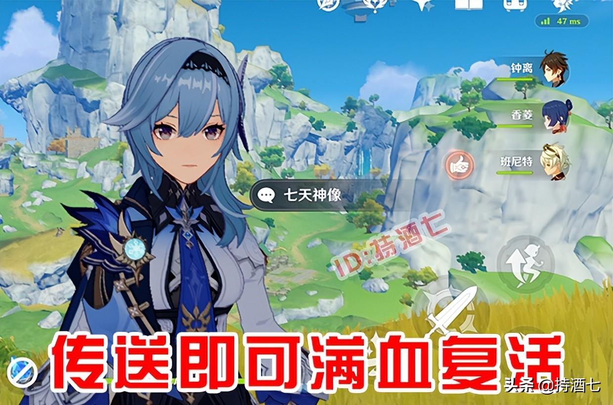 原神怎么开通神像微博（原神雪山神像怎么点亮）