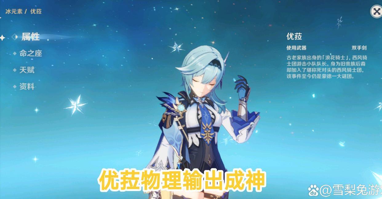 原神初期怎么选主c（九岐忍主c怎么培养）