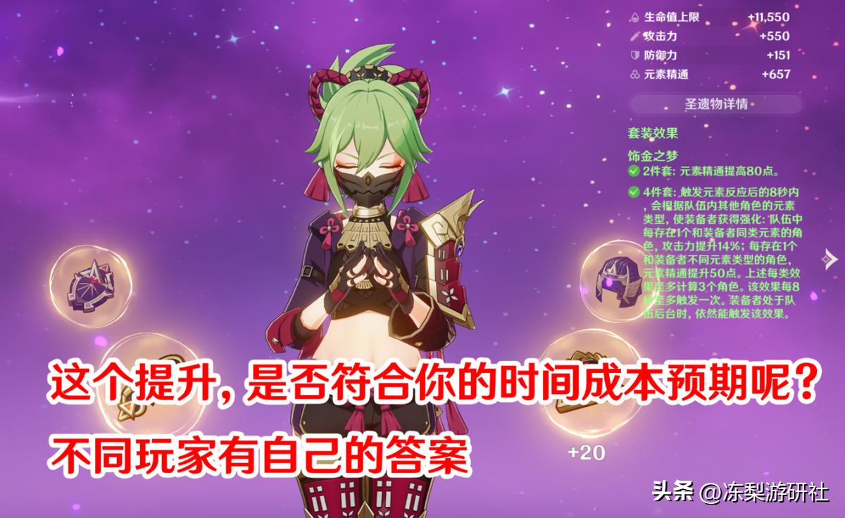 原神怎么才可以转动视角（原神多人联机怎么让进来的人出去）