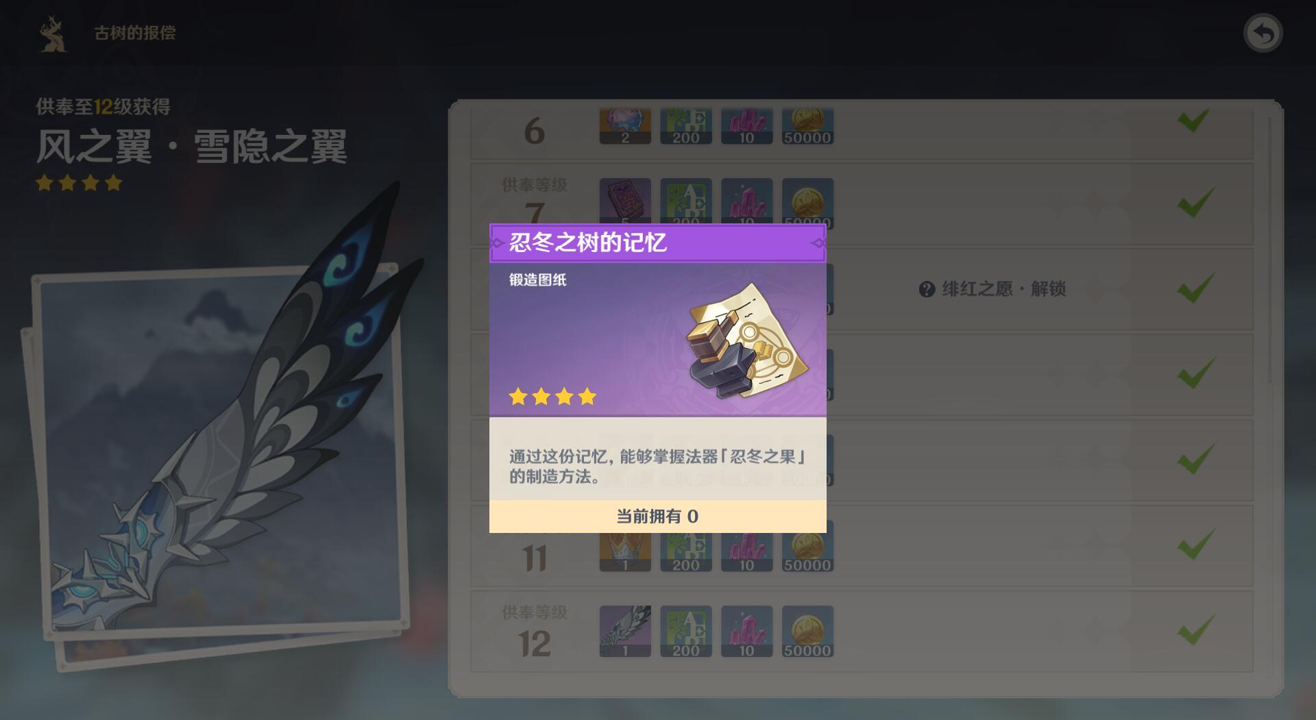 原神清理营地怎么过新手（原神怎么渡海去鸣神岛）