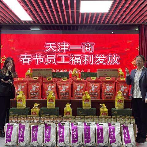 天津哪个区卖年货便宜