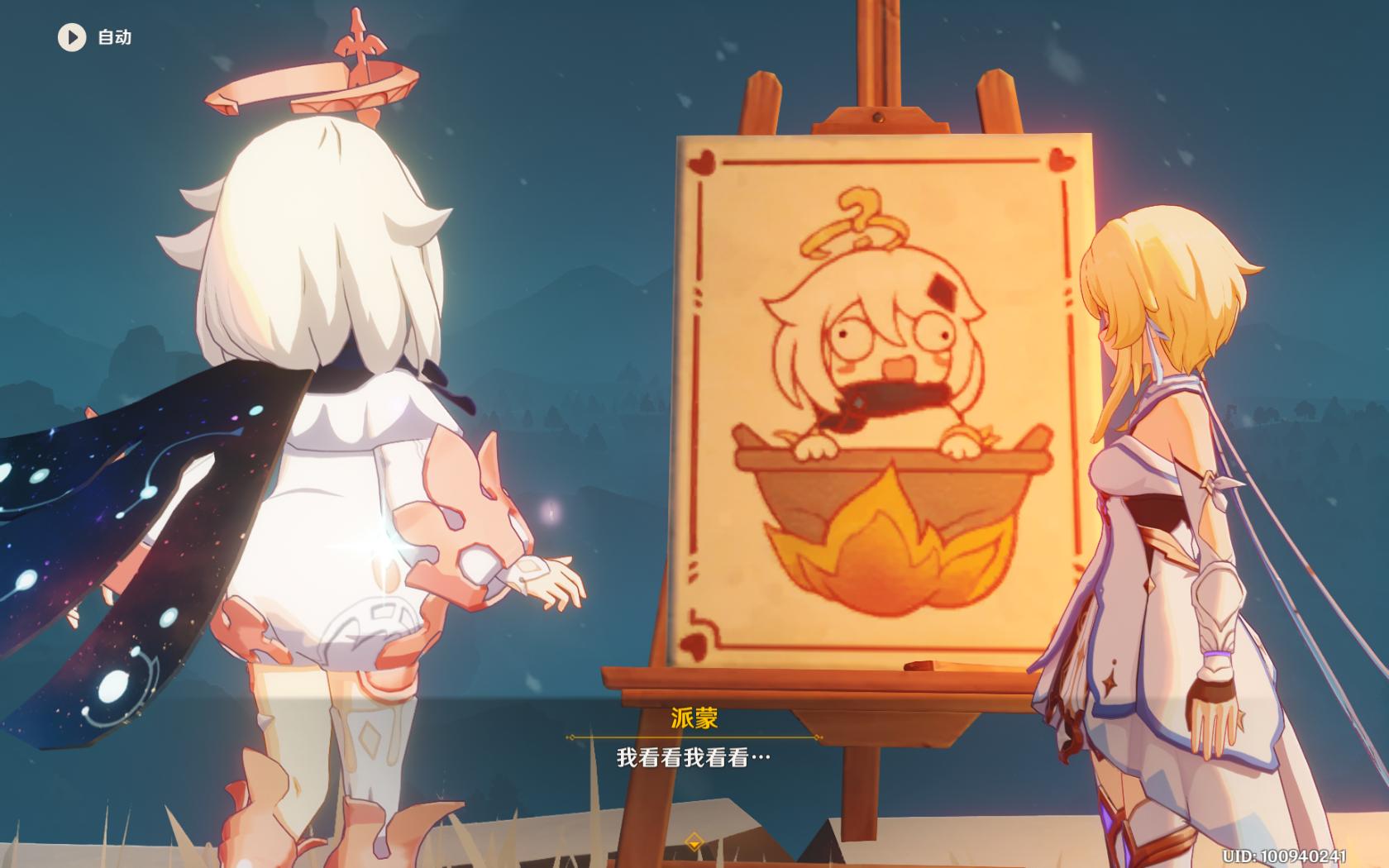 原神该怎么进入雪山不受伤（原神如何快速无伤不过龙脊雪山）