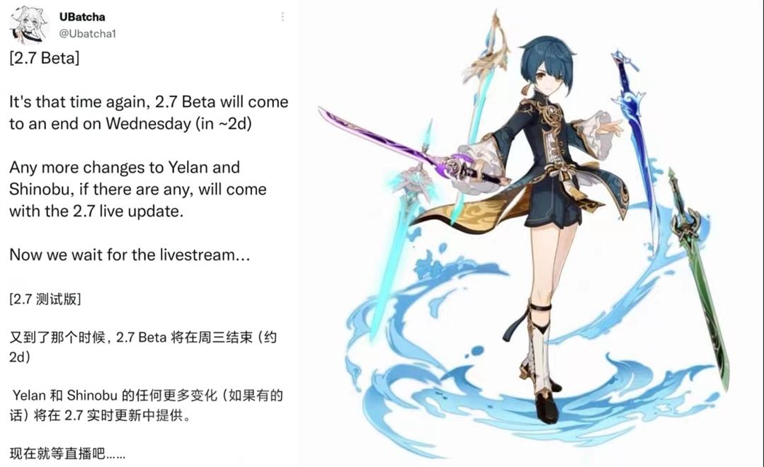 原神2.7魈怎么了（原神魈回血机制是啥呀）