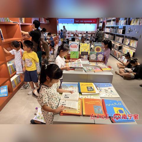 南宁书店合集的相关长尾关键词有哪些