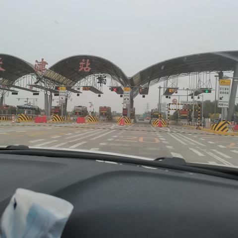 【疫情天津蓟县】长尾关键词有什么