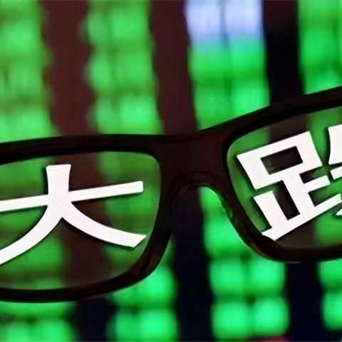 港股高开低走 恒生科技指数转跌